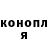 Кетамин ketamine Nikita Yamkovenko