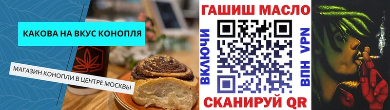 кракен ONION  сколько стоит  Андреаполь  Печенье с ТГК конопля 