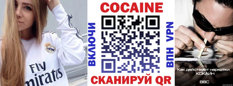 COCAIN Боливия Андреаполь