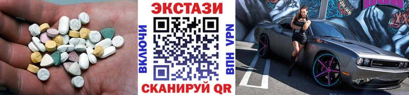 Ecstasy диски как найти закладки Андреаполь