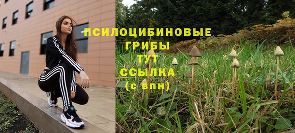 альфа пвп VHQ Строитель
