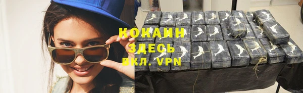 альфа пвп VHQ Строитель