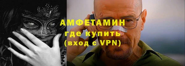 альфа пвп VHQ Строитель