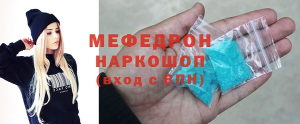 альфа пвп VHQ Струнино