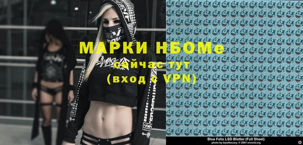 а пвп мука Алексеевка