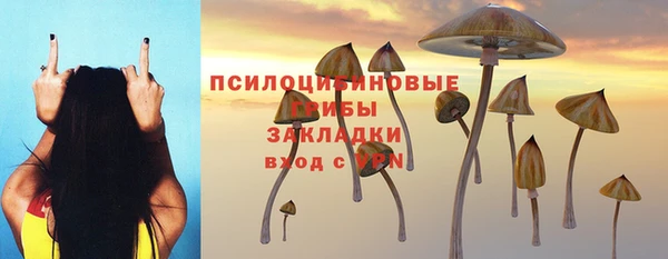 дистиллят марихуана Ступино