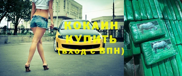 кокаин премиум Алексин