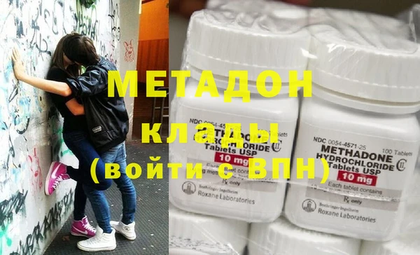 кокаин премиум Алексин
