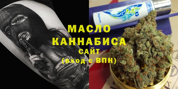 дистиллят марихуана Ступино