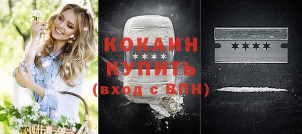 кокаин премиум Алексин