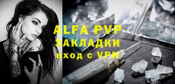 а пвп мука Алексеевка