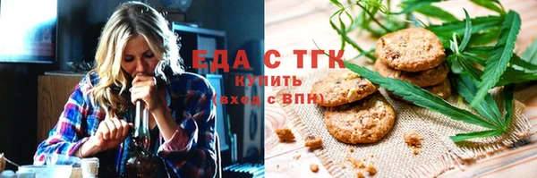 альфа пвп VHQ Струнино