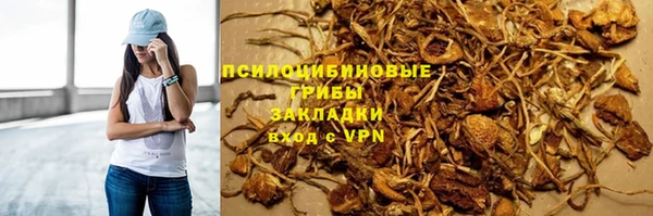 дистиллят марихуана Ступино
