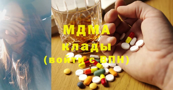 кокаин премиум Алексин