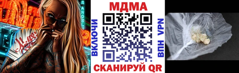 MDMA молли  Андреаполь 