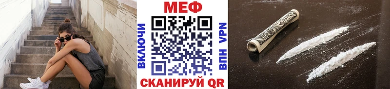 МЯУ-МЯУ кристаллы  Андреаполь 