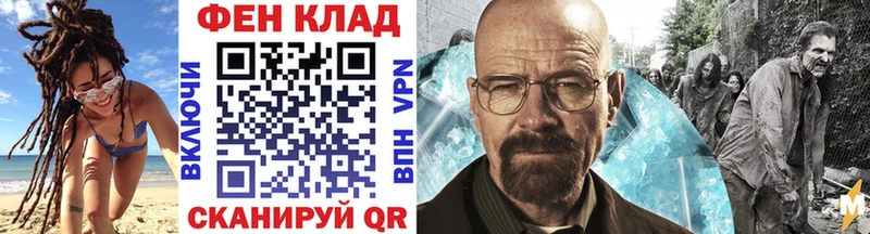 МЕТАМФЕТАМИН Methamphetamine  хочу   Андреаполь 