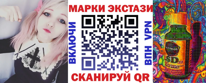 Наркотические марки 1500мкг  где можно купить наркотик  Андреаполь 