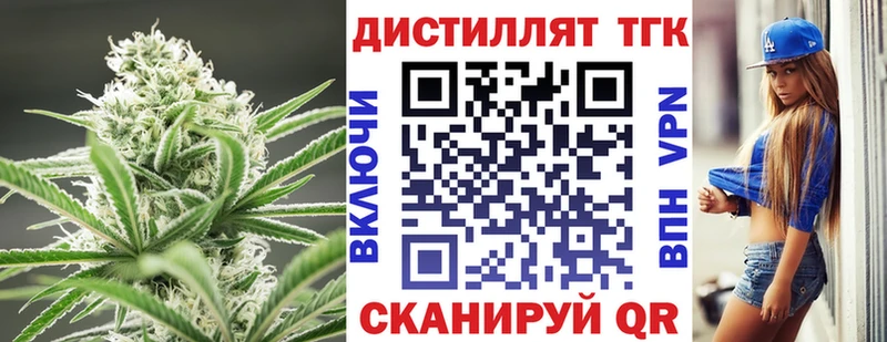 ТГК вейп с тгк ОМГ ОМГ рабочий сайт Андреаполь