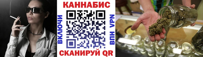 цены Андреаполь Шишки марихуана планчик